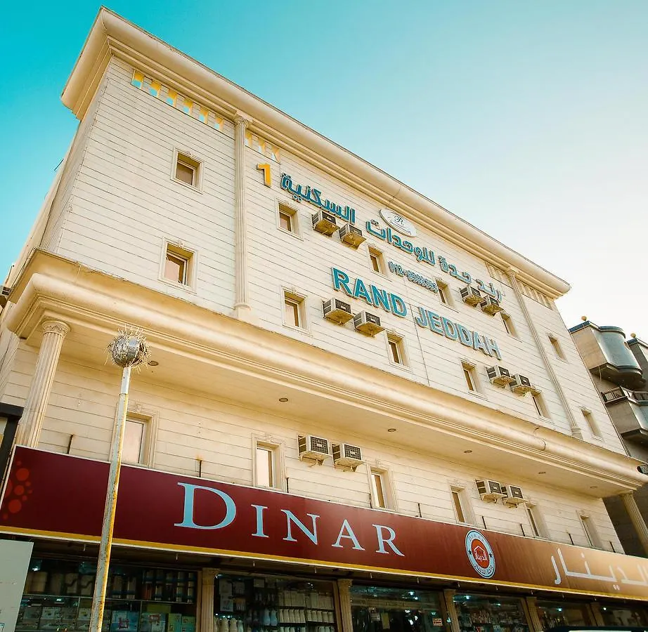Rand Jeddah 1 Apartments