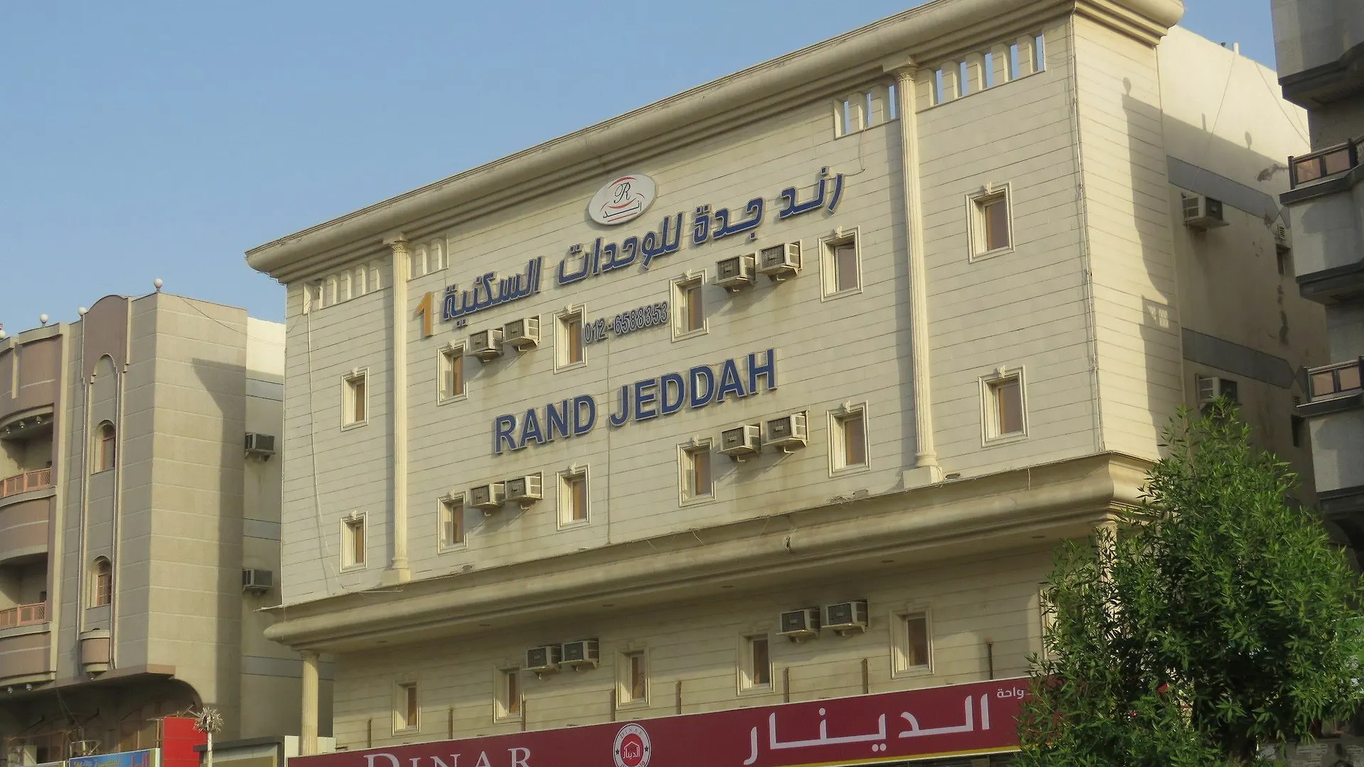 Rand Jeddah 1 Apartments 3*,