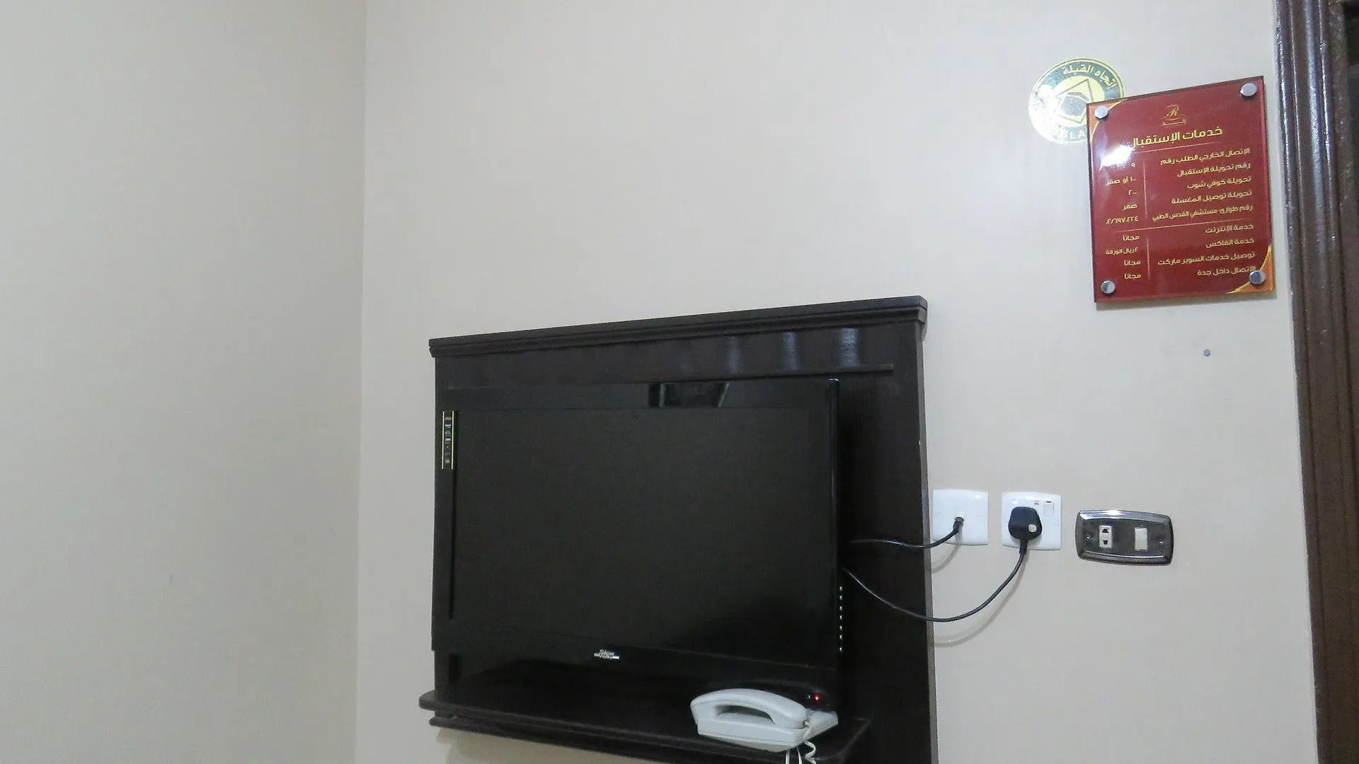 Rand Jeddah 1 Apartments Saudi Arabia